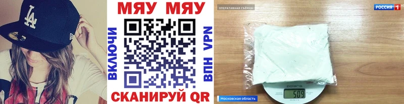 Хочу наркоту Павлово Марихуана  kraken маркетплейс  Меф мяу мяу  A PVP 