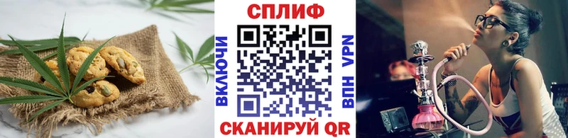 Cannafood марихуана  Павлово 
