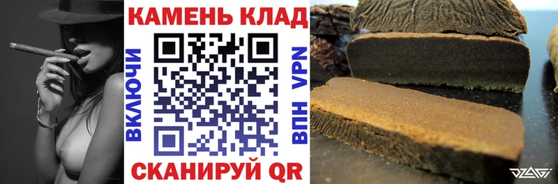 ГАШ убойный Павлово