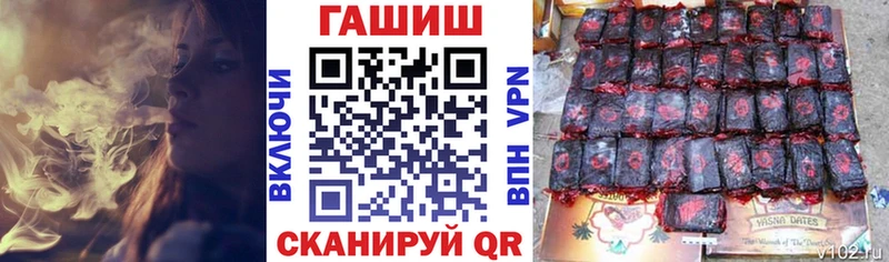 ГАШ Ice-O-Lator  дарнет шоп  Павлово 
