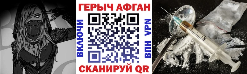 ГЕРОИН герыч  сайты даркнета какой сайт  Павлово  как найти закладки 