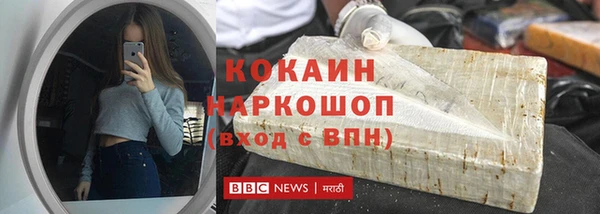 mdpv Балахна