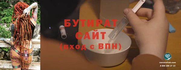 метадон Балабаново