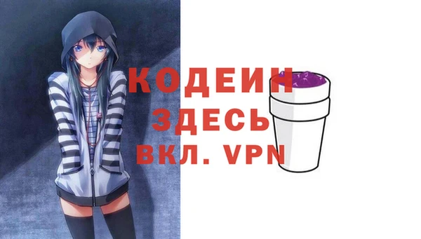 mdpv Балахна
