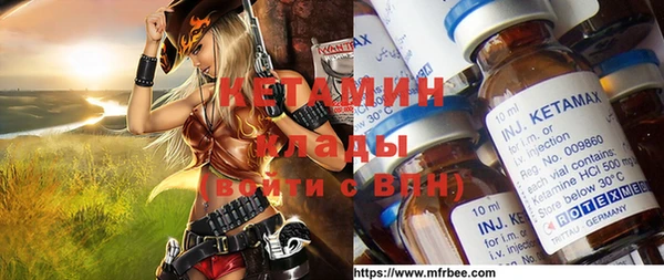 mdpv Балахна