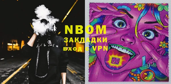 mdpv Балахна