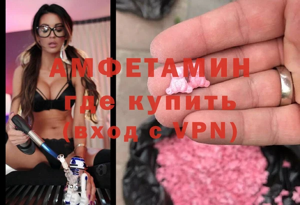 mdpv Балахна