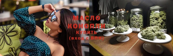 каннабис Армянск