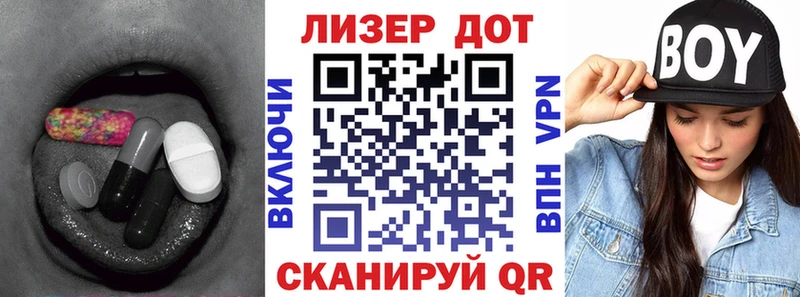 продажа наркотиков  Павлово  KRAKEN ССЫЛКА  ЛСД экстази кислота 
