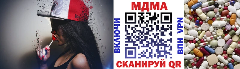 MDMA Molly  как найти закладки  Павлово 