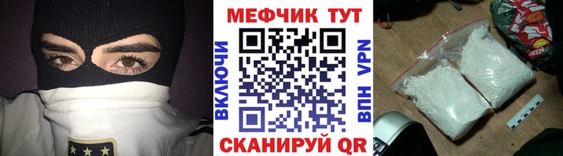МЕФ VHQ hydra ONION Павлово наркотики