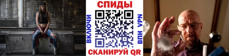Метамфетамин винт  Павлово 