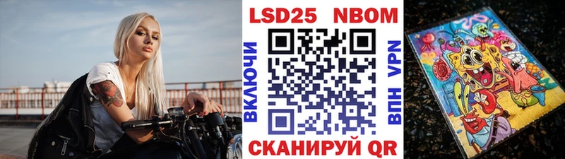 магазин продажи наркотиков Павлово Марки NBOMe 1500мкг