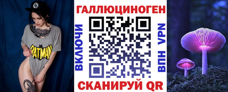 Псилоцибиновые грибы ЛСД  цена   Павлово 